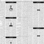 صفحہ 4