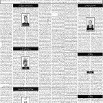 صفحہ 4
