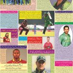 صفحہ 4