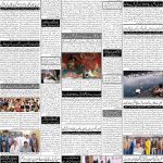 صفحہ 4