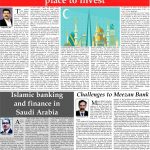 صفحہ 5