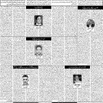 صفحہ 5