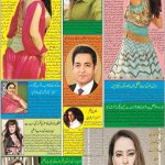 صفحہ 6