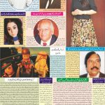 صفحہ 6