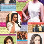 صفحہ 6