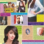 صفحہ 6