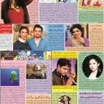 صفحہ 6