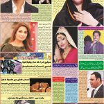 صفحہ 6