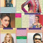 صفحہ 6