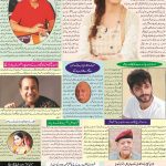 صفحہ 6