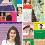 صفحہ 6