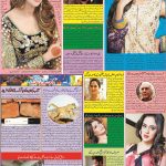 صفحہ 6