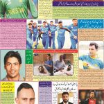 صفحہ 6
