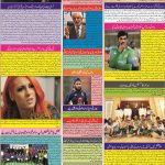 صفحہ 7