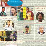 صفحہ 6