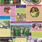صفحہ 7