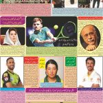 صفحہ 7