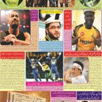 صفحہ 7