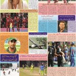 صفحہ 7