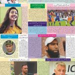 صفحہ 7