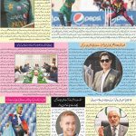 صفحہ 7