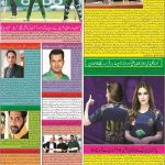 صفحہ 7