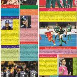 صفحہ 6