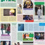 صفحہ 7