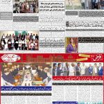 صفحہ 8