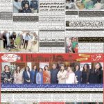 صفحہ 8