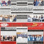 صفحہ 8
