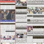 صفحہ 8