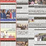 صفحہ 8