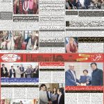 صفحہ 8