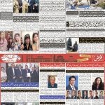 صفحہ 8