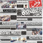 صفحہ 9