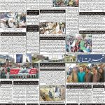 صفحہ 2