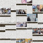 صفحہ 2