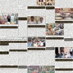 صفحہ 2