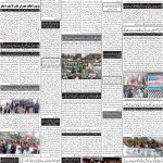 صفحہ 2