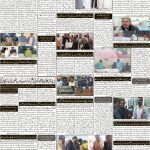 صفحہ 2
