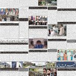 صفحہ 2