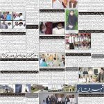 صفحہ 2