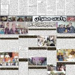 صفحہ 2