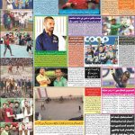صفحہ 4