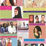 صفحہ 6