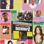 صفحہ 6
