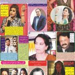 صفحہ 6
