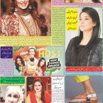 صفحہ 6