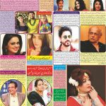 صفحہ 6